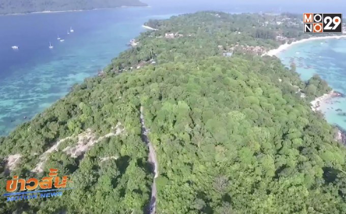 พบผู้อิทธิพลใช้งบหลวงสร้างถนนรุกอุทยานตะรุเตาสตูล