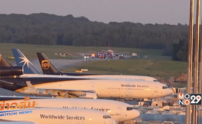 เครื่องบิน “อีซี่เจ็ท” ลงจอดฉุกเฉินที่เยอรมนี