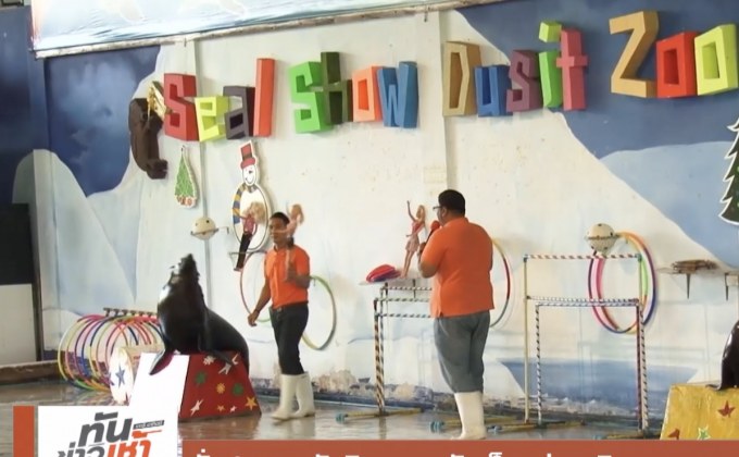 ทั่วประเทศจัดกิจกรรมวันเด็กแห่งชาติ