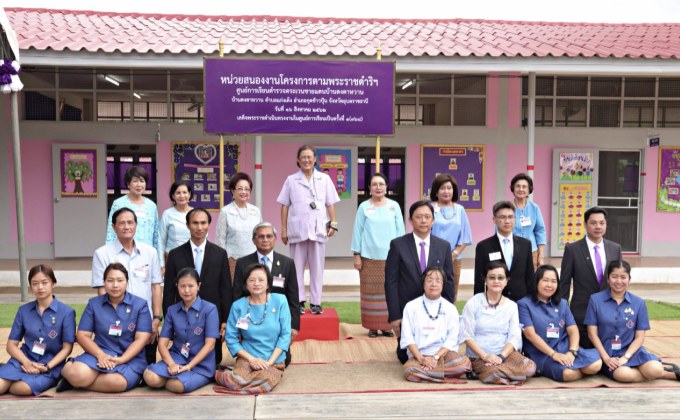 มูลนิธิดร.พิชนีฯ เข้ารับเสด็จ กรมสมเด็จพระเทพฯ