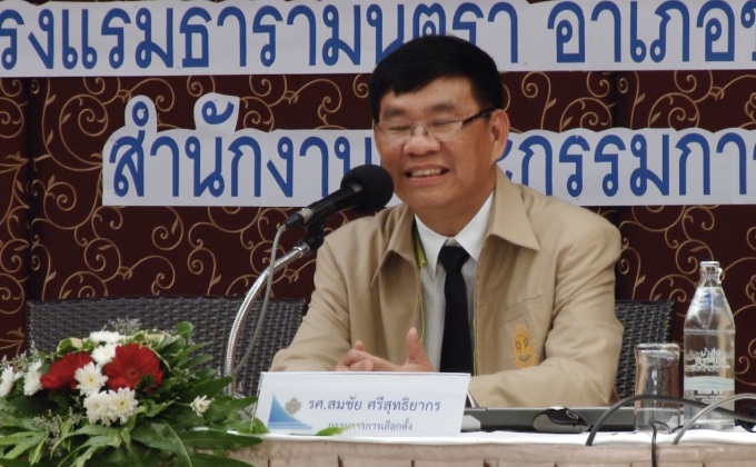 ตั้งข้อสงสัยประเด็น “เซต ซีโร่” กกต.