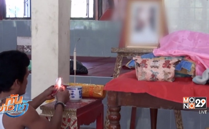 แม่ร้องลูกสาวถูกพยาบาลฉีดยา ช็อคเสียชีวิต