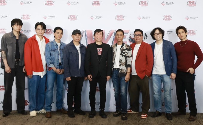 11 วงคนรุ่นใหม่ ประชันร้องเล่น บนเวทีสุดยิ่งใหญ่ คว้าที่สุดวงดนตรีเยาวชนแห่งปี กับการประกวดวงดนตรี Frasers Property presents “We Play Together…ร้องด้วยกัน เล่นด้วยกัน อบอุ่นไปด้วยกัน”