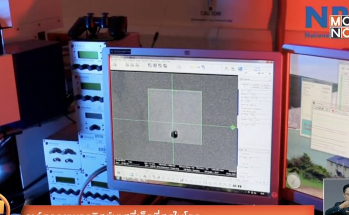 การ์ดอวยพรคริสต์มาสที่เล็กที่สุดในโลก