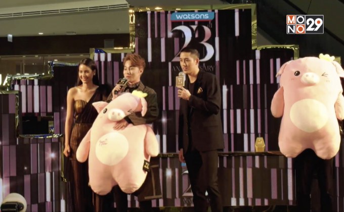 “WATSONS 23rd ANNIVERSARY”