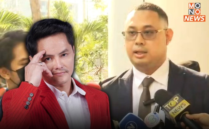 “นอท กองสลากพลัส” ส่งทนายเข้าร่วมฟังการไต่สวน กรณีขอคุ้มครองฉุกเฉิน ไม่ให้ปิดแพลตฟอร์มกองสลากพลัส จนกว่าคดีจะถึงที่สุด