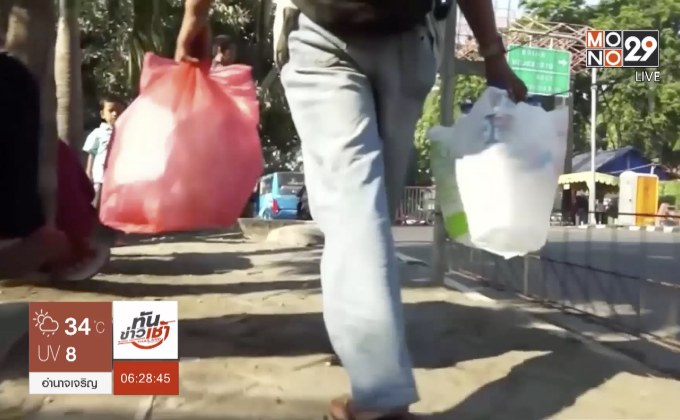 อินโดฯ ผุดโครงการขวดพลาสติกแลกตั๋วรถเมล์