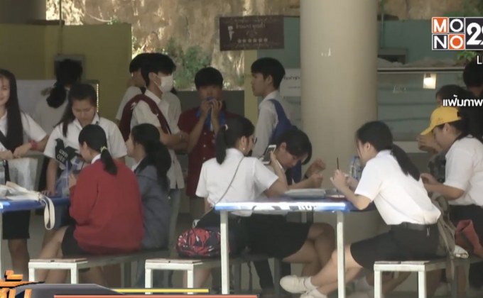 มช.ประกาศปิดเรียน เลี่ยงหมอกควัน