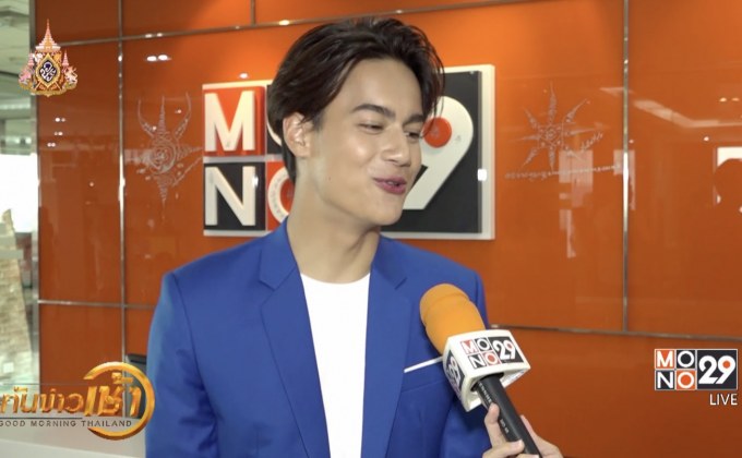 “ไอซ์ พาริส” ไม่พร้อมถ่ายแบบชุดว่ายน้ำ ปัดต้นสังกัดสั่งห้าม