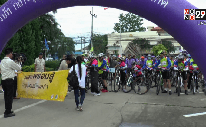 ซ้อมเส้นทางปั่นจักรยาน Bike for Mom