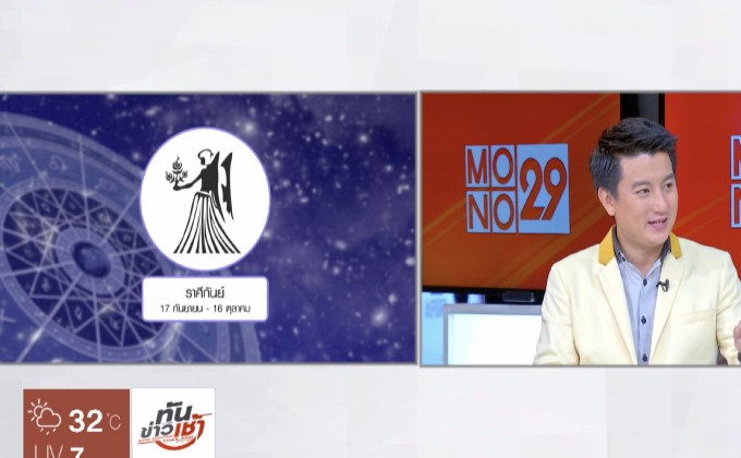 จับข่าวเล่าดวง :  หลานคนดังฟาดแท็กซี่หลังถูกกลับรถตัดหน้า