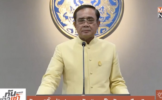 จับตา “บิ๊กตู่” ประกาศชัด “ผมเป็นนักการเมือง”