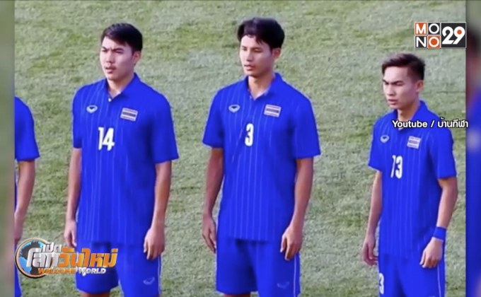 “ช้างศึกซีเกมส์”ถล่ม สิงคโปร์ 3-0 คว้าชัยสองนัดติด