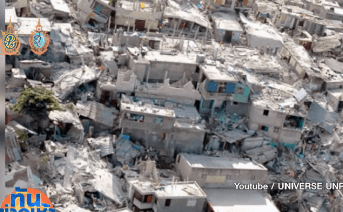 เกิดเหตุแผ่นดินไหว 6.0 ในเปรู