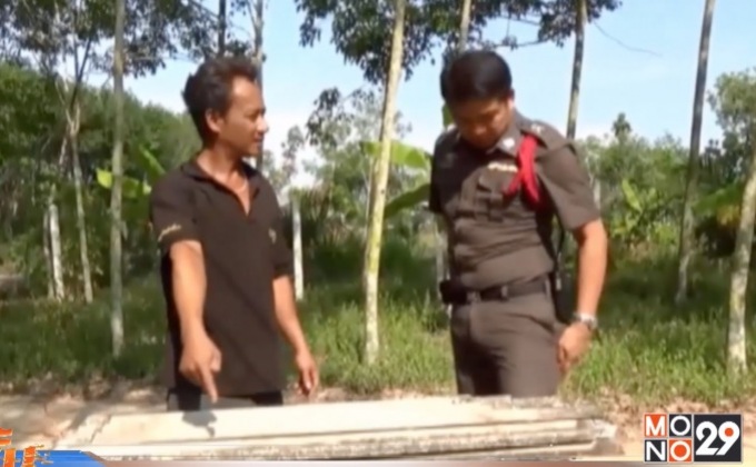 แจ้งความบ่อน้ำถูกวางยาฆ่าหญ้า จ.ระยอง