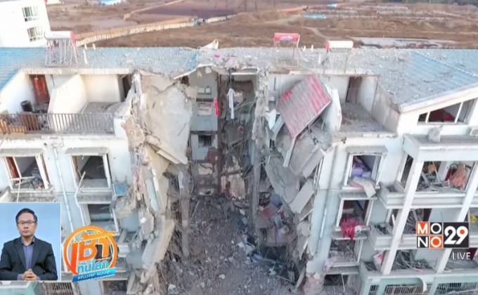 เหตุแก๊สระเบิดในจีน