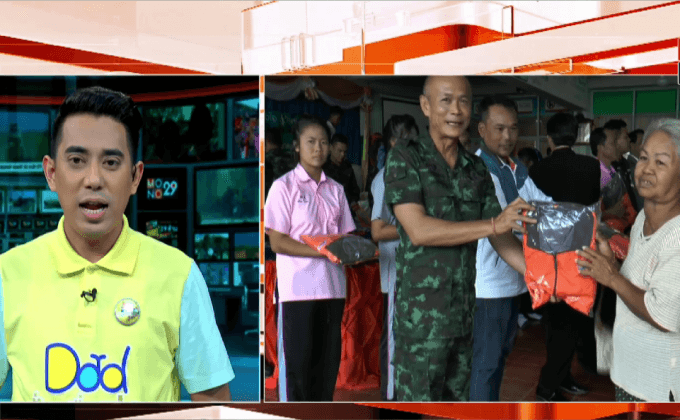 นครพนม อุณหภูมิลดลงต่ำสุดในรอบปี 16 องศาฯ