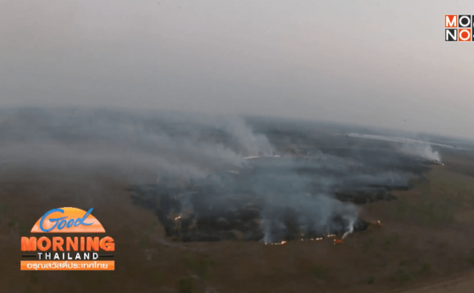 เจ้าหน้าที่ควบคุมไฟป่านครนายกได้แล้ว 