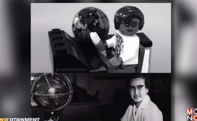 LEGO เปิดตัวตุ๊กตาฮีโร่หญิงแห่งนาซ่าตัวจริงในหนัง Hidden Figures
