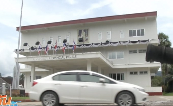 สอบวินัยพนักงานสอบสวน คดีรุมโทรมเด็ก 14 ปี