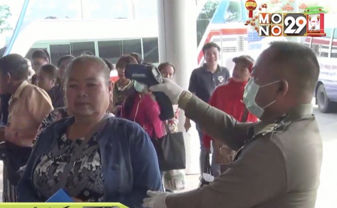 มุกดาหารตรวจเข้มไวรัสโคโรนาสายพันธุ์ใหม่