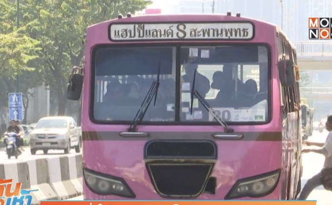 ทดสอบวิ่งให้บริการรถเมล์ไฟฟ้า มิ.ย.61