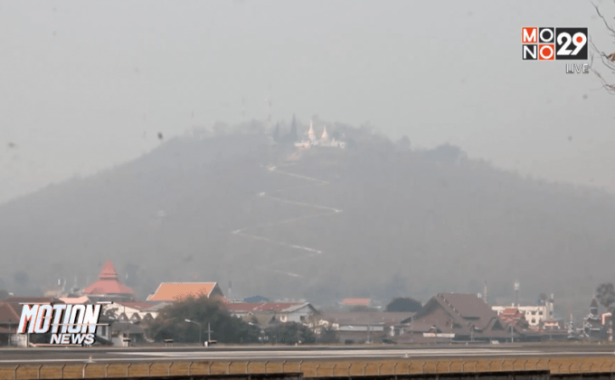 หมอกควันยังวิกฤติหนักอย่างต่อเนื่อง