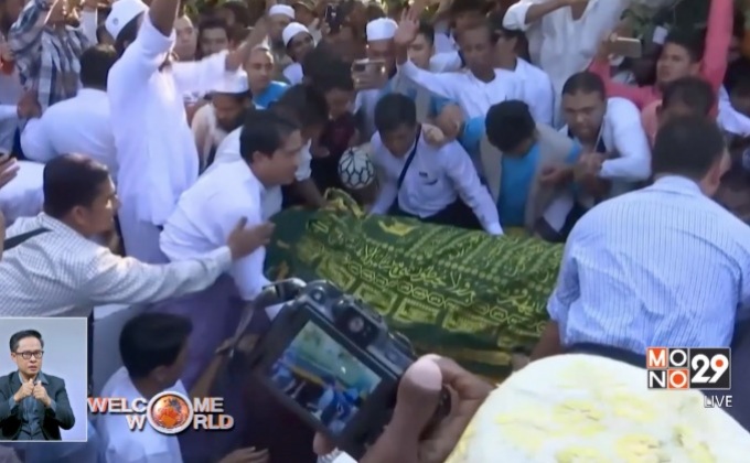 ผู้คนแห่ร่วมพิธีศพที่ปรึกษา “ซูจี” ถูกลอบสังหาร