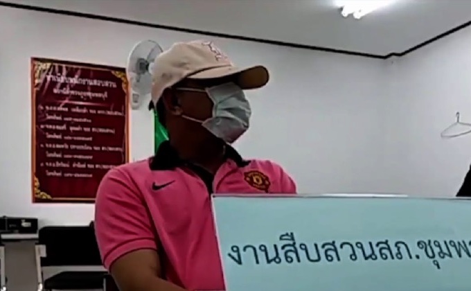 รวบครูแสบ ขายยาบ้าให้นักเรียน อ้างเงินเดือนไม่พอใช้