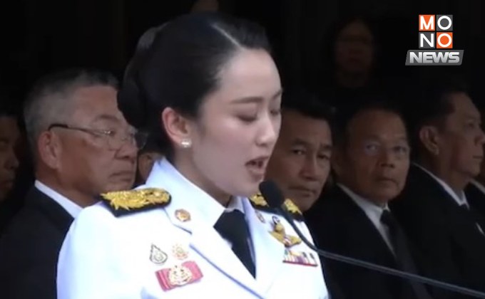 “แพทองธาร” อ่านชีวประวัติ “คุณแม่พจนีย์” – “ทักษิณ” เขียนอาลัยในพิธีพระราชทานเพลิง