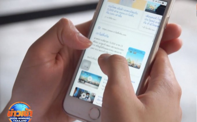 คนแห่ลงทะเบียนรับ 5,000 ผลกระทบโควิด เฉียด 20 ล้าน