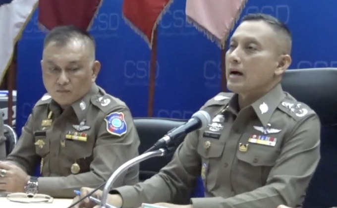 เรียก “หมอบอนด์” สอบปากคำ 11 พ.ค.นี้ ขยายผลเมจิก สกิน