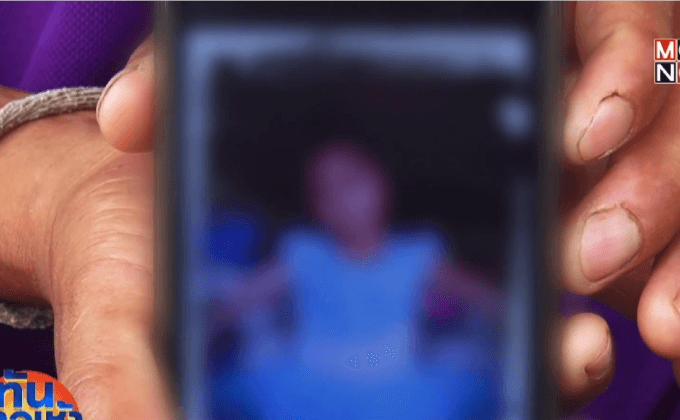 หัวอกพ่อแม่จากเหตุการณ์สูญเสีย