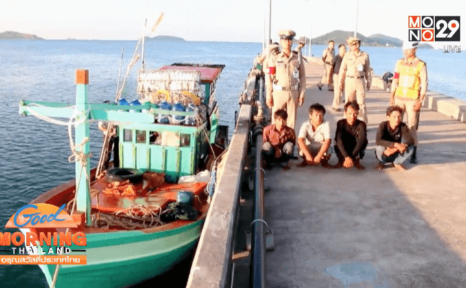 รวบเรือสัญชาติเวียดนามลักลอบจับงูทะเล