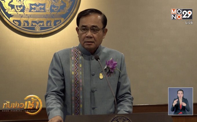 “พล.อ.ประยุทธ์” ลั่นไม่ขอเจรจา “ทักษิณ” ย้ำยึดกฎหมาย