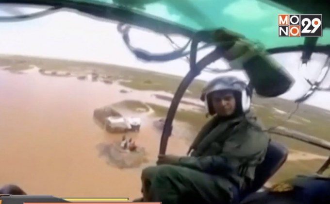 ​ทีมกู้ภัยยังปฏิบัติหน้าที่ช่วยผู้ประสบภัยจากพายุในโมซัมบิก