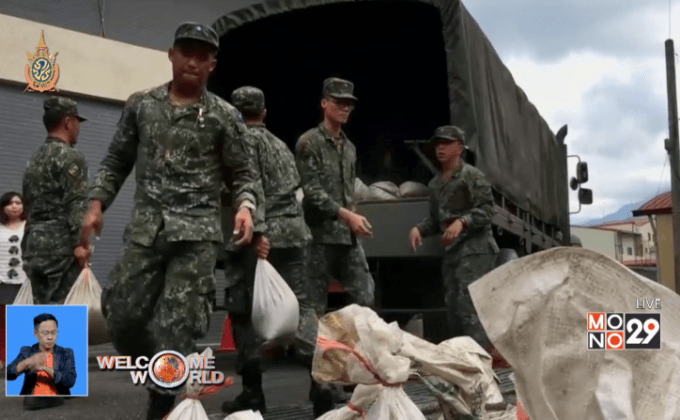 ไต้หวันเตรียมเผชิญซูเปอร์ไต้ฝุ่น “เนพาร์ตัก”