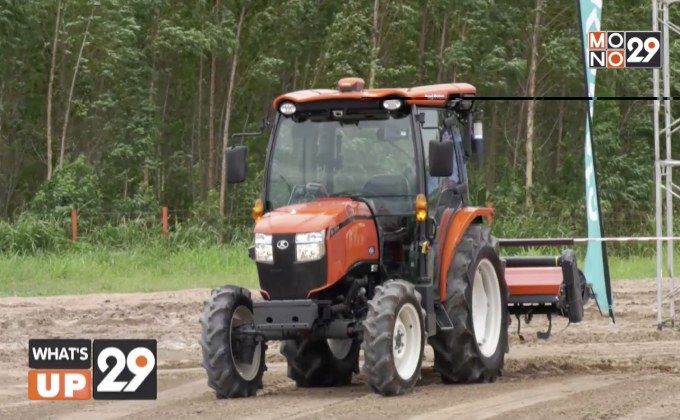 คูโบต้า โชว์สมรรถนะ “KUBOTA Agri Robo Tractor”