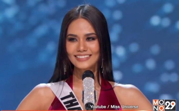 โหวตเชียร์ “น้องน้ำตาล” ชิงมงกุฎมิสยูนิเวิร์ส วันนี้