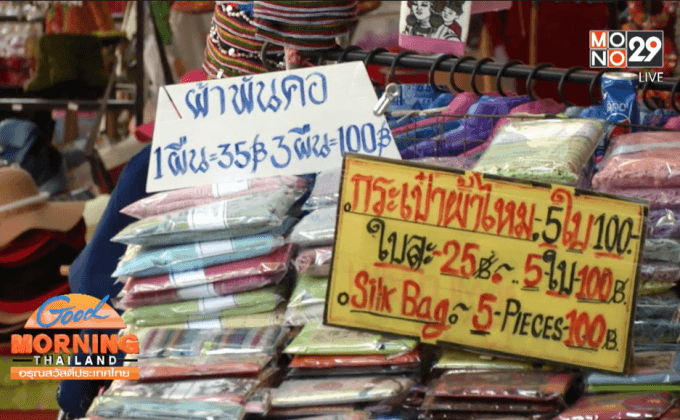 จัดระเบียบวัดพระธาตุดอยสุเทพฯ