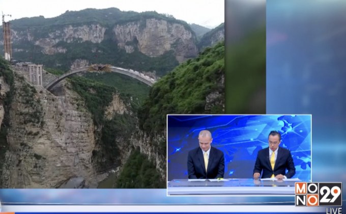 สะพานยักษ์เชื่อม 3 มณฑลในจีน