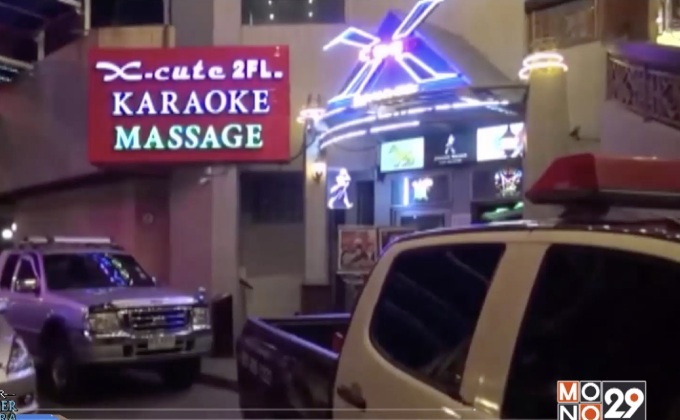 ตร.จู่โจมตรวจสถานบันเทิงบางแสนกว่า 10 แห่ง