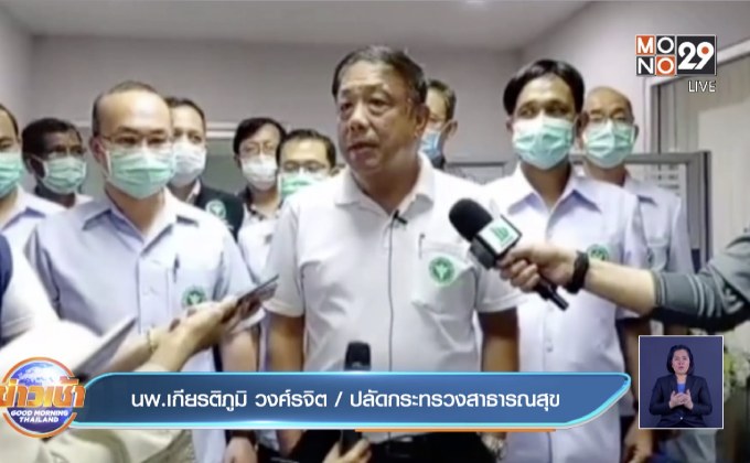 ตั้งรพ.สนาม 200 เตียง ในเรือนจำ จ.นราธิวาส