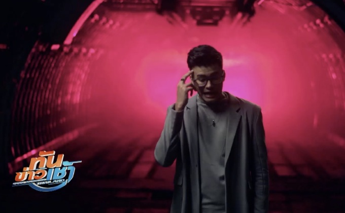 “นนท์ ธนนท์” ประเดิมซิงเกิ้ลใหม่สไตล์ R&B ครั้งแรก! ในเพลง “ฝืนตัวเองไม่เป็น”