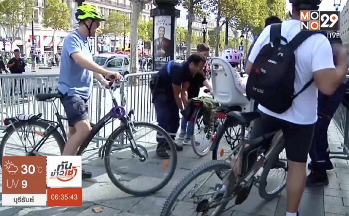 บรรยากาศงาน Car-less Day ในกรุงปารีส