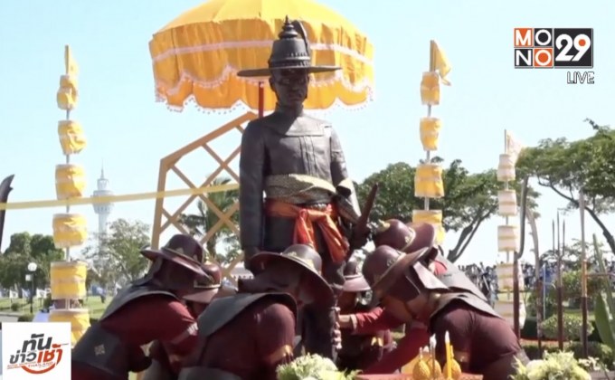 250 ปี ตามรอยกองเรือยกพลขึ้นบก สมเด็จพระเจ้าตากสินมหาราช จากจันทบุรีสู่อยุธยา