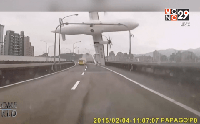 อุตสาหกรรมการบินเอเชียเสี่ยงความปลอดภัย