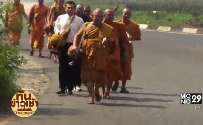 คณะสงฆ์ 120 รูป เดินธรรมยาตรา ถวายเป็นพระราชกุศล