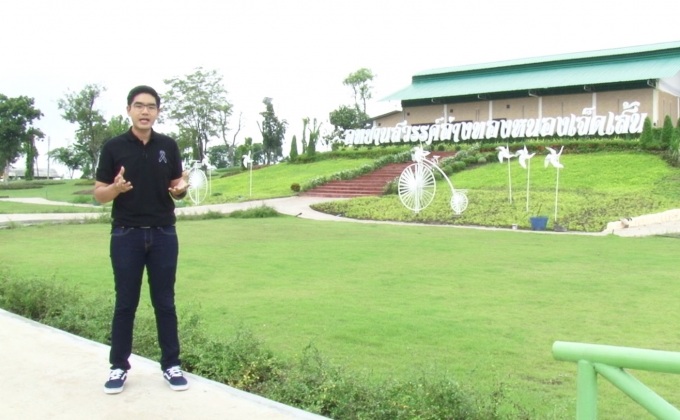 อุทยานสวรรค์อ่างทองหนองเจ็ดเส้น