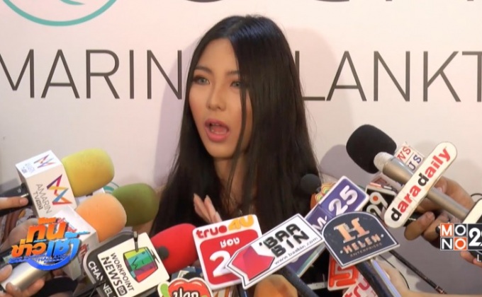 หวาย” เมินดราม่าถ่ายภาพสวีทแฟนเกิน วอนคนเปิดใจ